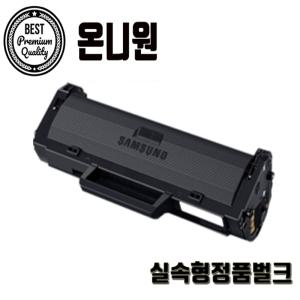 삼성정품번들 MLT-K200S SL-M2035 M2030W M2035W 토너