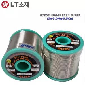 희성소재 HSE02 HEE-ALMIT SR-34 SUPER 0.6mm 800g 2010년제조 1개