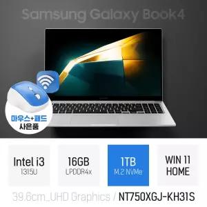 ⓒ 삼성 갤럭시북4 NT750XGJ-KH31S i3-1315U 16GB 1TB WIN11 / 초경량 가벼운 인강용 15인치 노트북