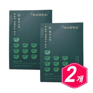 조선영양소 10배추스틱 한박스 30포 x 2개 중장년 시니어 야채 엑기스 주스 양배추즙