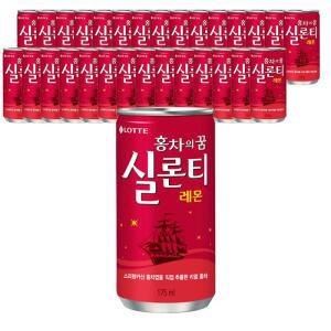 롯데 실론티 레몬 175ml X 30캔 업소용 홍차 음료수