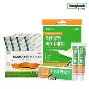 [동국제약]마데카솔 2개+메디패치 프리컷 1매+탄력밴드 20매