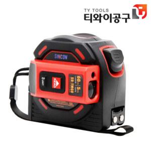 신콘 레이저 거리 측정기 SD-TM60 거리측정기 SDTM60