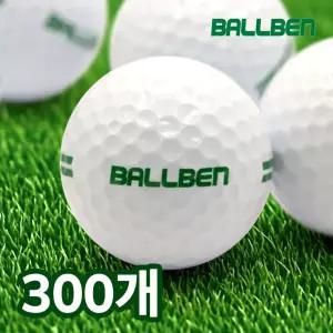 볼벤 레인지볼 스크린골프 연습용 골프공 300개 화이트