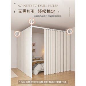 칸막이 커튼 침실 거실 2개봉받침 무타공 문발 방풍 펀치 세트 버팀대세트 커튼봉 세미