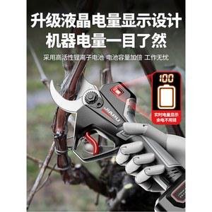 전기 재단 가위 고지톱 연장봉 248 풀세트 전동 고경도 전지 브러시리스 배터리