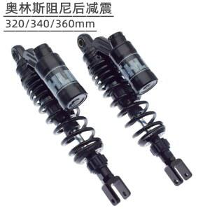 댐퍼 파사트 H2 아베오 튜닝 가스 엔맥스 쇼바전면 푸조 2PCS 다용도 로드 레버 쇼바