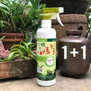 바로킬 살충제 500ml 2개 벌레약 진딧물 깍지 응애퇴치 진드기 개미 뿌리파리 해충박멸