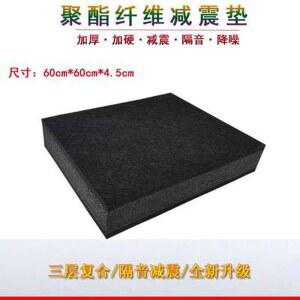 드럼음향방진매트 폴리에스테르 소음면 피아노방음판 방음 소음 감진매트 약음기 폴리에스터