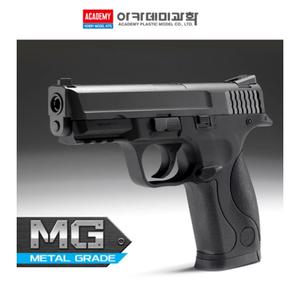 아카데미 핸드건 MP40 에어건 메탈 그레이드  비비탄 장난감총