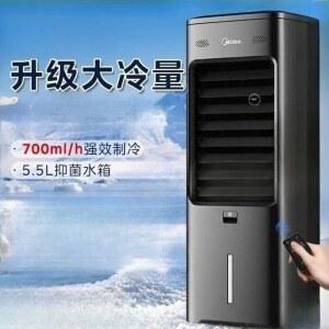 쿨러 Midea 가정용 침실 냉각 냉장고 에어컨 이동식 증발형 기기 모델