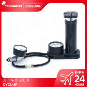쿨러 FREEZEMOD 공기압 누출 테스터 센서 알루미늄 합금 커버 기압계 수냉 PC MOD 액체 냉각기 QYCL 2P