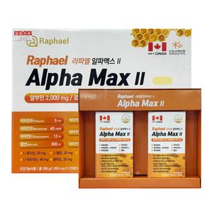 라파엘 알파맥스2 알부민2000mg 로얄젤리200mg 240정 4개월분 면역력 영양제