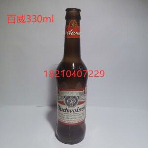 설탕병 용기 500ML 600ML 슈가글라스 깨지는 유리 깨지는병 소품 칭다오