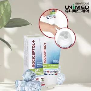 노시셉톨 마사지겔 볼 타입 75ml 악마의발톱 프랑스 정식 수입