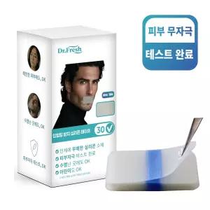 닥터프레쉬 뗄때 안아픈 수면 코골이 코막힘 입벌림 방지 밴드 구강호흡 입막음 테이프