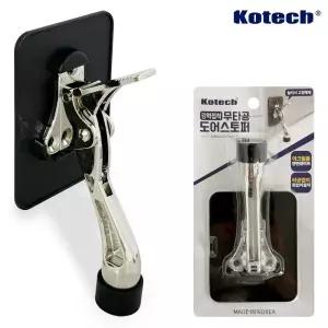 코텍 강력접착 무타공 도어스토퍼 9335 말발굽 현관문/스토퍼/문닫힘/방지/도어/방문/고정/문고정/현관