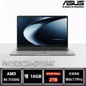 [윈도우11프로 탑재] ASUS Expertbook PM1503CDA-S70184X R7-7735HS 16GB 2TB교체 가성비 노트북