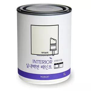 아이보리 순환경 노루표 벽지페인트 벽지용 1L