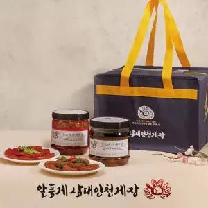 [작심밀도][1/26일부터 순차출고][작심밀도]살로만 간장 깐새우장+양념 깐새우장 선물세트 2호