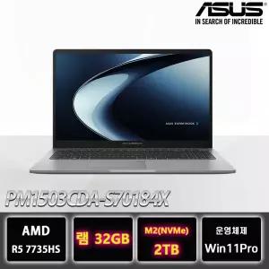 [윈도우11프로 탑재] ASUS Expertbook PM1503CDA-S70184X R7-7735HS 램32G 2TB교체 가성비 노트북