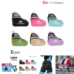 휠러스 인라인 롤러스케이트 전용 가방/스포츠가방/운동가방/종아리보호대/스포츠백팩/스포츠백/인라인가방