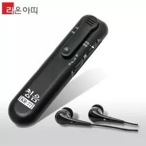 일본정품 음성증폭기 청음기 보청기 라온아띠 KR-77 노인 소리증폭기 