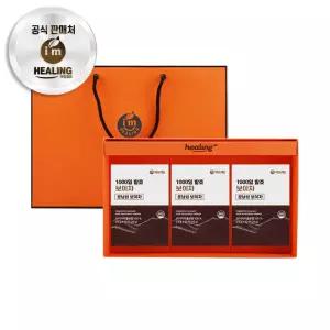 보이차 운남성 1000일발효 50포 3박스 선물세트