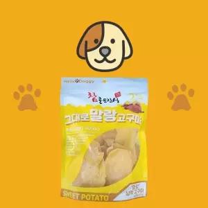 애완동물 고구마 간식 말랑한 250g 애견 저칼로리 말랭이 (WFJVH7C)