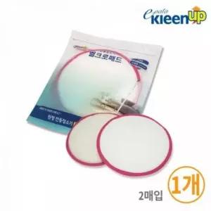 부직포 원형 패드 청소포 회전청소기 2매입 (WFJYBPP)