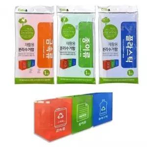 재활용 분리수거함 쓰레기통 분리수거통 (WFJYCZA)