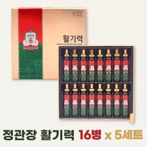 정관장 활기력 20ml 16병 x 5세트 +쇼핑백