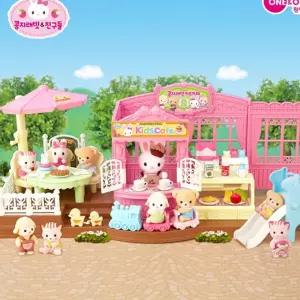 완구 장난감 인형의집 콩지래빗 키즈카페 인형놀이 인형집