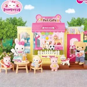 완구 장난감 인형의집 콩지래빗 애견카페 인형놀이 인형집