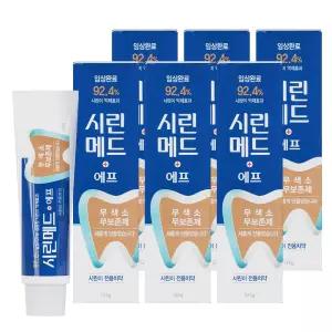 부광약품 시린메드 에프 치약 125g 6개 시린이케어 무불소 무색소 잇몸 약국 치약