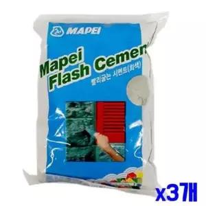 ksr  SM)회색 빨리굳는 시멘트 1kg x3개 아덱스 타일줄눈 줄눈시공 백시멘트 보수몰탈