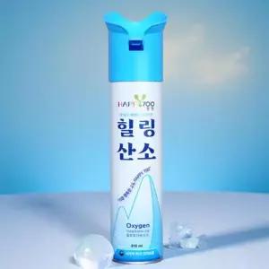 휴대용 산소 호흡기 가정용 산소캔 산소통 미니 스프레이 816ml