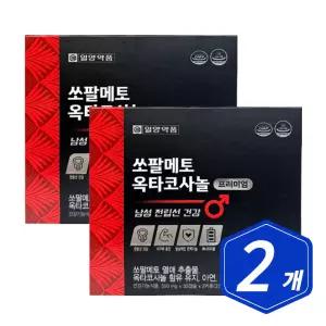 일양약품 쏘팔메토 옥타코사놀 프리미엄 60캡슐 x 2개