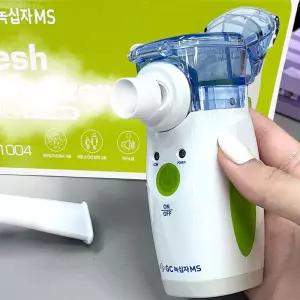 녹십자 저소음 휴대용 메쉬 네블라이저 NB-1004