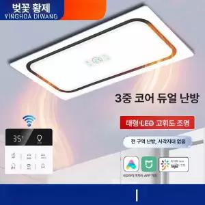 사비오코 욕실천장온풍기 화장실천장 배기 난방기