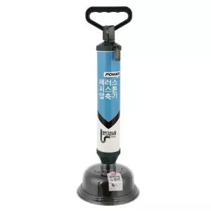 빅사이즈 피스톤 뚫어뻥 압축기 약46cm/뚜러펑/욕실/화장실/청소도구/청소/변기/변기뚫는기구/변기뚜러뻥