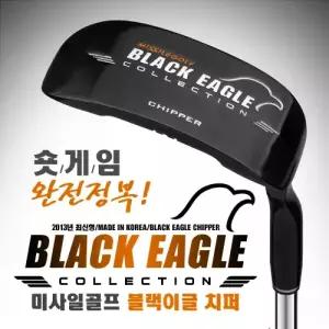 [업그레이드형-4계절필수품]미사일골프正品 BLACK EAGLE 숏게임비밀병기 FEMCO샤프트 치퍼(35도)+헤드커버