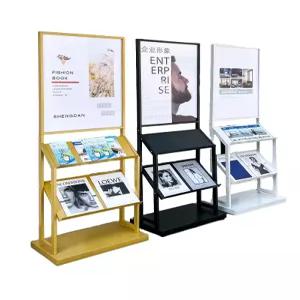 홍보물거치대 잡지 팜플렛 거치대 신문 매거진 꽂이