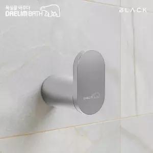 대림바스 블랙 크롬 프리미엄 옷걸이 욕실 후크걸이 벽고리 HFAHA15CR1 CHROME