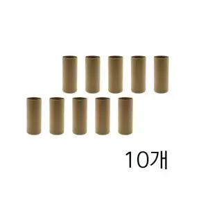 교과서에 나오는 휴지심 단단한