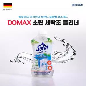 독일 도맥스 소핀 세탁조 클리너 300ml