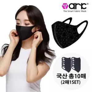 워셔블 항균 빨아쓰는 기능성원단 수출용 블랙 L (2매 1SET) 10매