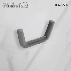 대림바스 블랙 건메탈 프리미엄 무광 옷걸이 욕실 후크걸이 벽고리 HFAKA15M1 GUN METAL