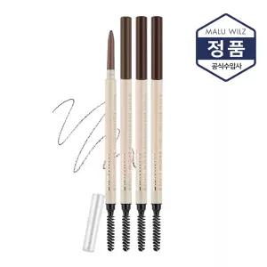 마루빌츠 하이 디피니션 브로우 라이너 1.5mm 워터프루프 슬림 펜슬