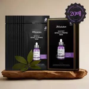 제이엠솔루션 더 이펙트 레티놀  퍼밍 마스크 24ml 10매 x 2개